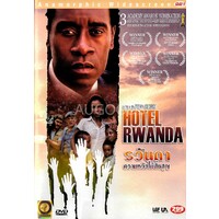Hotel Rwanda - Rare DVD Aus Stock Preowned: Excellent Condition