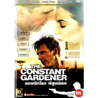 The Constant Gardener - Rare DVD Aus Stock Preowned: Excellent Condition