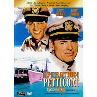 Operation Petticoat - Rare DVD Aus Stock Preowned: Excellent Condition
