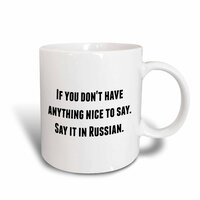 If You Dont Have Anything Nice to say say it in Russian - Ceramic Mug, 444 ml -15oz - 3dRose