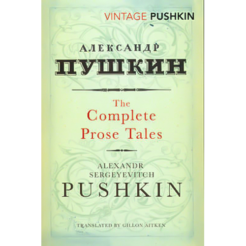 Complete Prose Tales - Novel Book