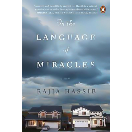 In The Language Of Miracles: A Novel -Rajia Hassib Novel Book
