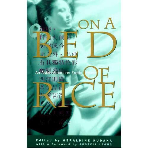 On a Bed of Rice: Asian American Erotic Feast Paperback Book