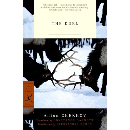 Duel (Modern Library) Paperback Book