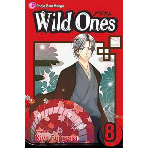 Wild Ones, Vol. 8 -Kiyo Fujiwara Book
