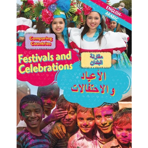 Dual Language Learners [Multiple languages] Children&#39;s Book