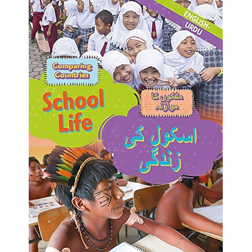 Dual Language Learners [Multiple languages] Children&#39;s Book