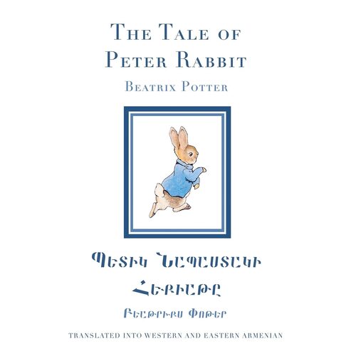 The Tale of Peter Rabbit in Western and Eastern Armenian - Beatrix Potter