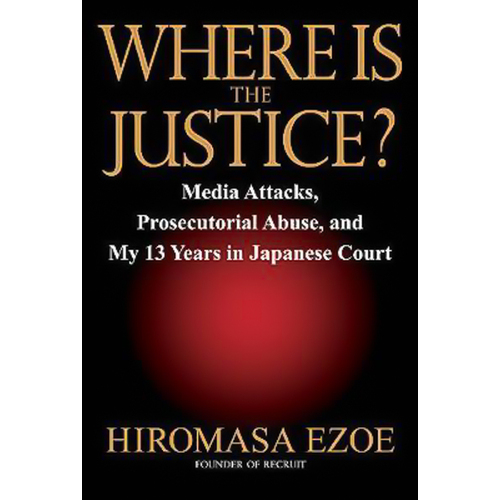 Where Is the Justice? Hardcover Book