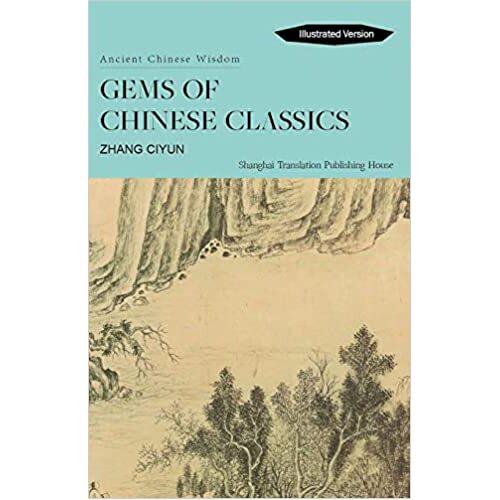 Gems of Chinese Classics Zhang Ciyun Hardcover Book