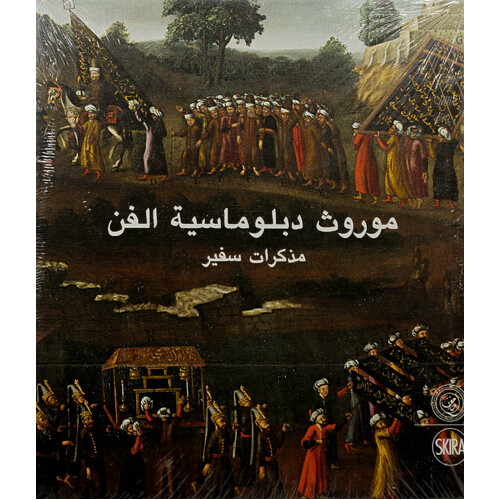 Heritage of Art Diplomacy: Memoirs of an Ambassador - Hardcover Book