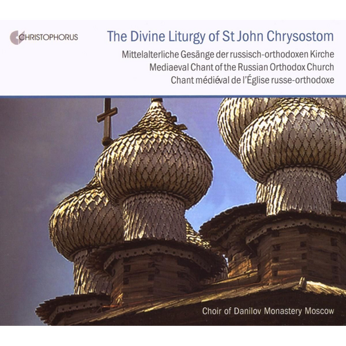 Mediaeval Chant of the Russian Orthodox / Various -CD