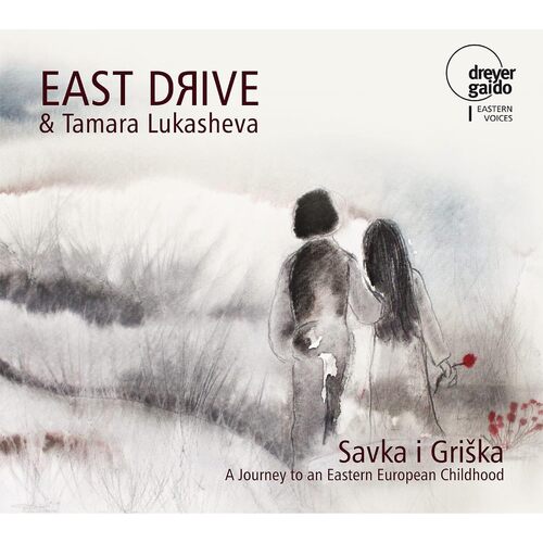 Savka i Griska: Journey to an Eastern European Childhood - Traditional / East Drive / Lukasheva CD