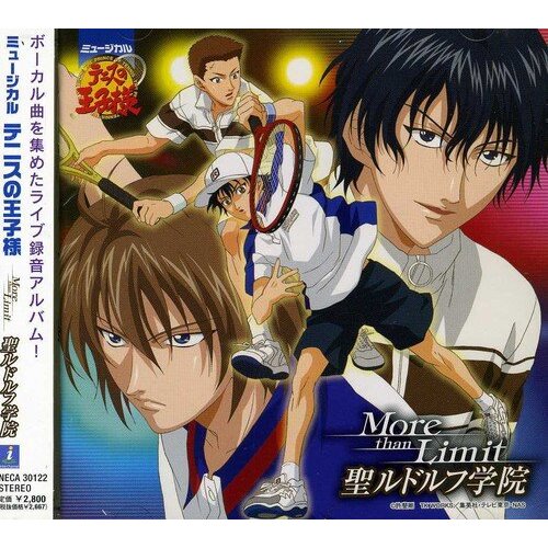 Prince Of Tennis: More Than Limit Musical / O.S.T. -Various Artists CD