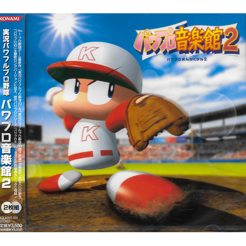 Video Game Soundtrack, Vol. 2 - Jikkyo Pawafuru CD