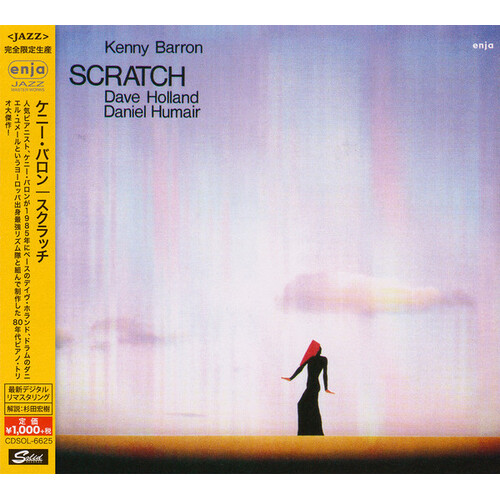 Scratch Limited Remaster - Kenny Barron CD
