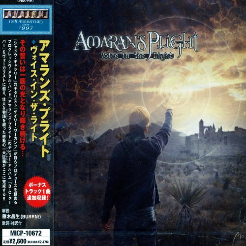Voice In Light -Amaran&#39;S Plight CD