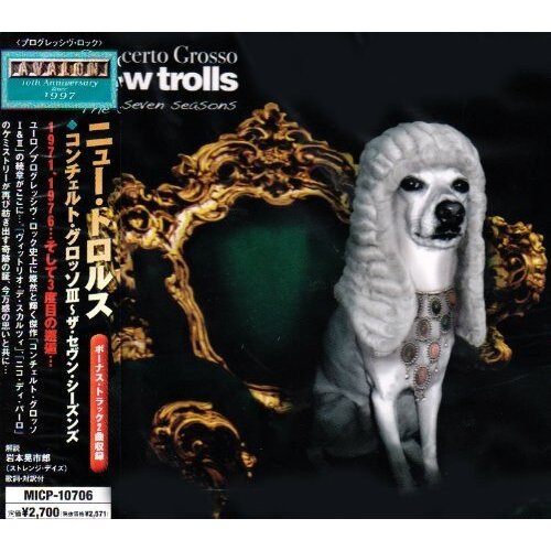 Concerto Grosso 3 (The Seven Seasons) -New Trolls CD