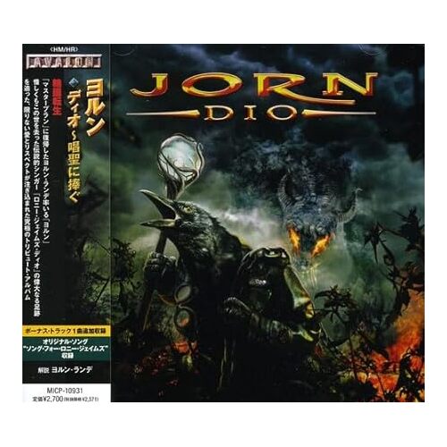 Dio - Jorn Lande CD