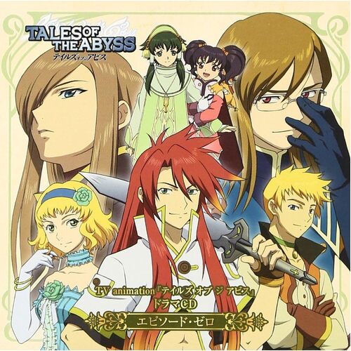 Sound Episode Vol 1 - Tales Of The Abyss CD