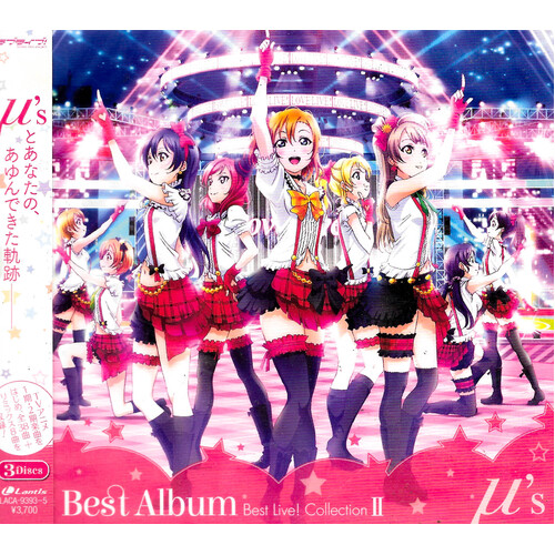 Œº&#39;s - Œº&#39;s Best Album Best Live! Collection II [Regular Edition] CD NEW SEALED
