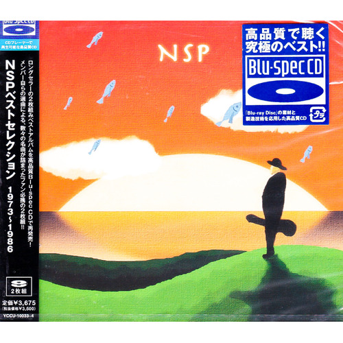 Nsp Best Selection 1973-86 -N.S.P., N. S. P CD