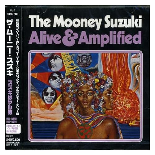 Alive &amp; Amplified - The Mooney Suzuki CD