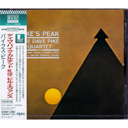Pikes Peak -The Dave Pike Quartet CD