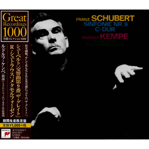 Rudolf Kempe - Schubert: Symphony No. 9 ‚Äô‚ÄôThe Great‚Äô‚Äô/Strauss: Metamorphosen