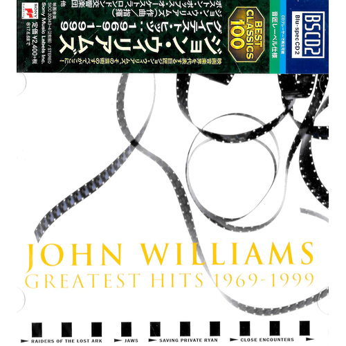 Greatest Hits CD
