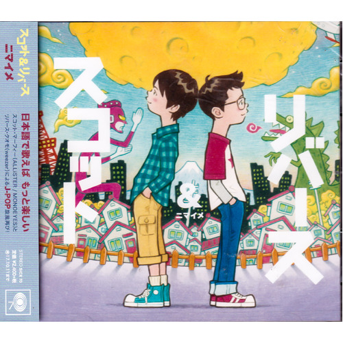 Untitled -Scott &amp; Rivers CD