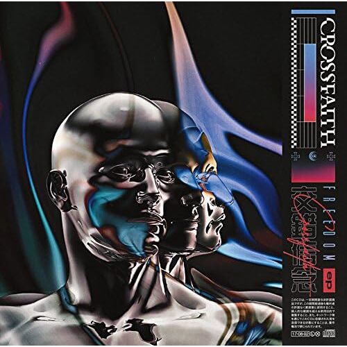 Freedom - CROSSFAITH CD