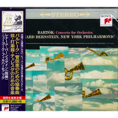 Bartok: Concerto For Orchestra -Bartok / Bernstein, Leonard CD