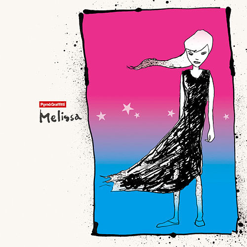 Melissa [Single] - Porno Graffitti CD