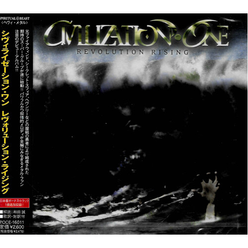 Civilization One - Revolution Rising CD