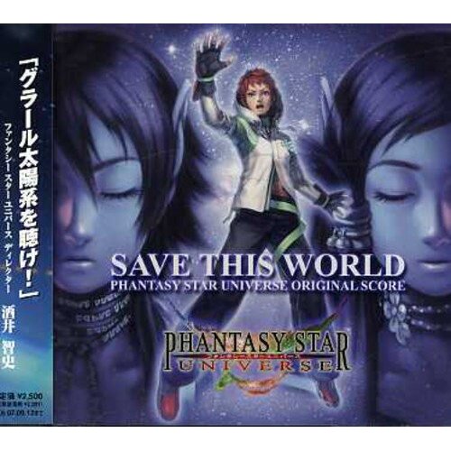 Save This World-Phantasy Star Universe / Various -Various Artists CD