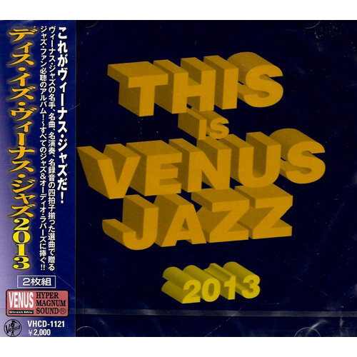 This Is Venus Jazz 2013 CD