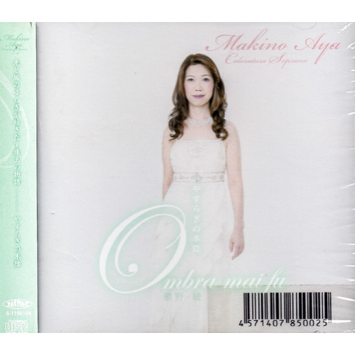 Ombra Mai Fu -Aya Makino CD
