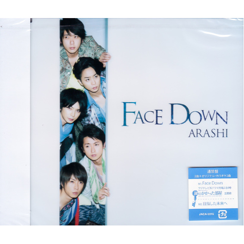 Face Down -Arashi CD
