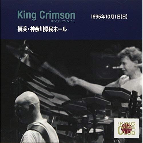 King Crimson - Kanagawa Kenmin Hall, Yokohama Japan, October 1, 1995 NEW SEALED CD