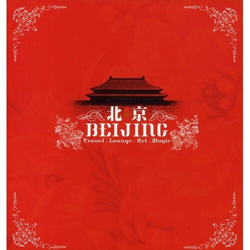 Beijing: Travel Lounge Art Music / Various -Various Artisit CD
