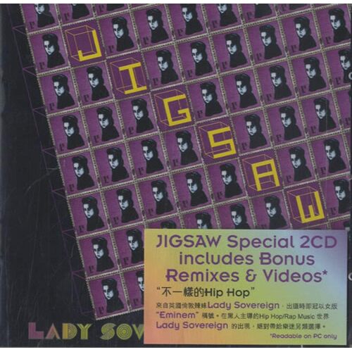 Jigsaw [Bonus CD] [Enhanced] [Special Edition] - Lady Sovereign CD
