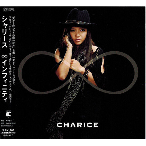 Infinity: Limited Edition - Charice CD