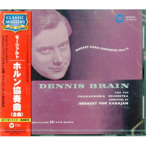 Mozart: 4 Horn Concertos - Dennis Brain CD