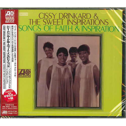 Songs of Faith &amp; Inspiration - Cissy Drinkard CD