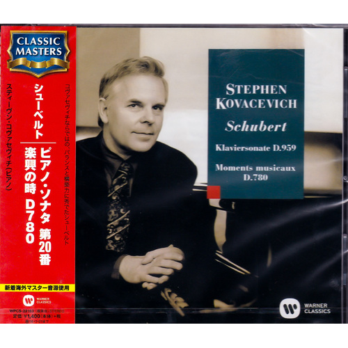Schubert: Piano Sonata No. 20 Moment -Stephen Kovacevich CD