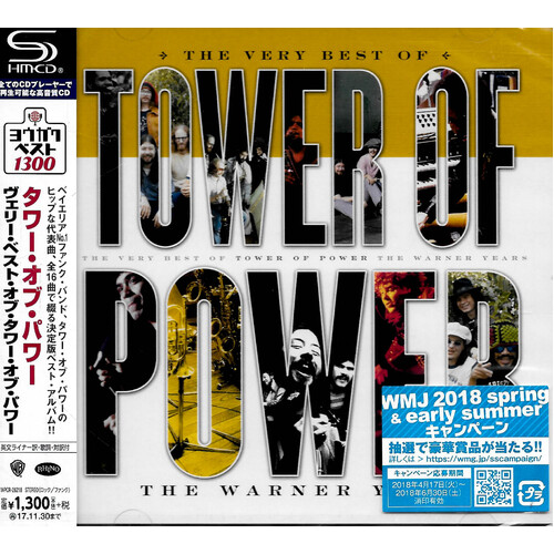 Tower Of Power - The Very Best Of Tower Of Power - The Warner Years NEW SEALED