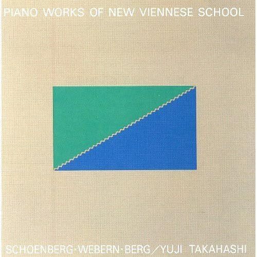 Piano Works of New Viennese School - Ryuichi Yuji Takahashi &amp; Sakamoto CD