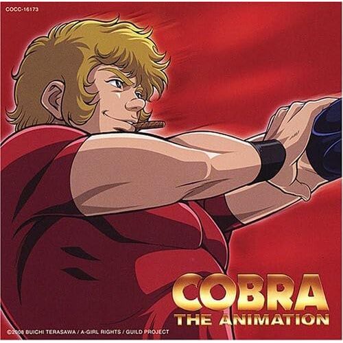 Wanderer - Cobra CD