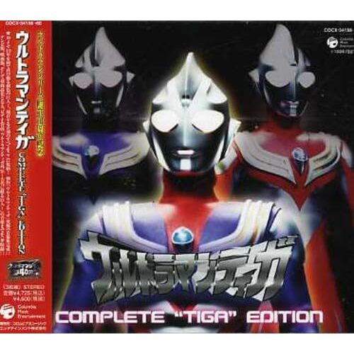 Complete Music Collection - Various Artists CD